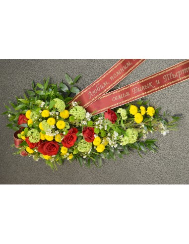 Funeral bouquet RF17